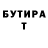 Бутират GHB Vlad Bddd