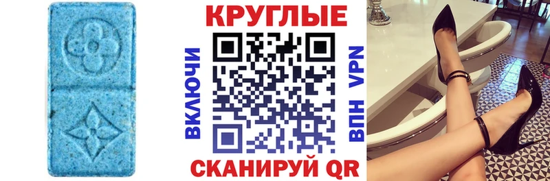 продажа наркотиков  Новое Девяткино  Ecstasy Cube 