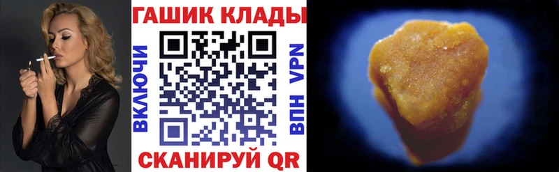 Гашиш хэш Новое Девяткино