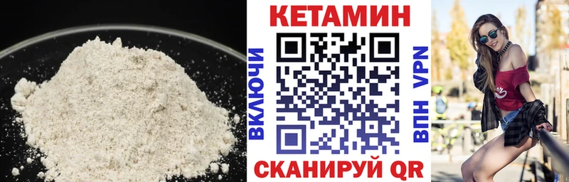 где найти Новое Девяткино Кетамин ketamine