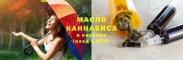 стафф Елизово