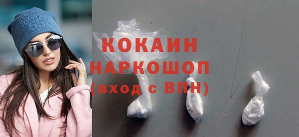 стафф Елизово