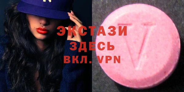 стафф Елизово