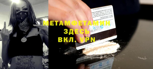 стафф Елизово