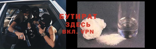 стафф Елизово
