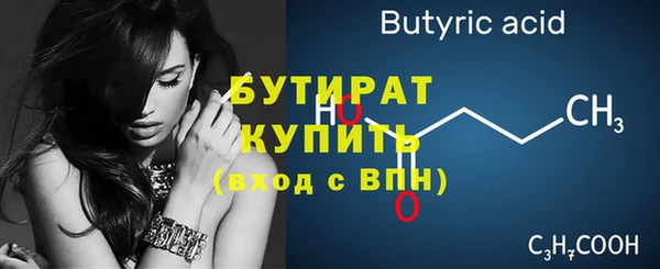 spice Елабуга