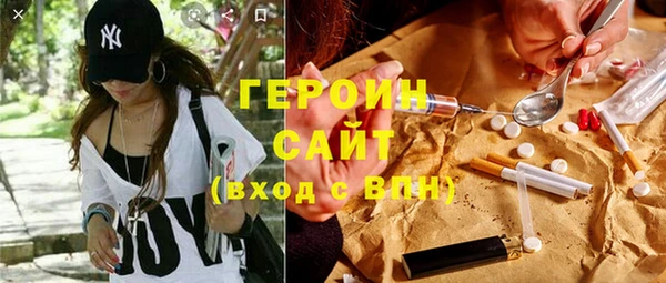 стафф Елизово