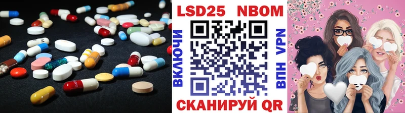 ЛСД экстази кислота Новое Девяткино