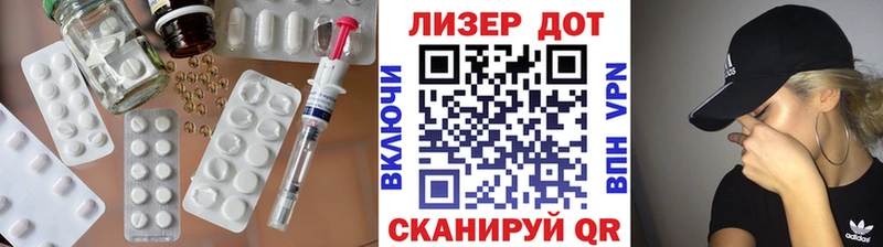 мега ТОР  Новое Девяткино  Лсд 25 экстази кислота 