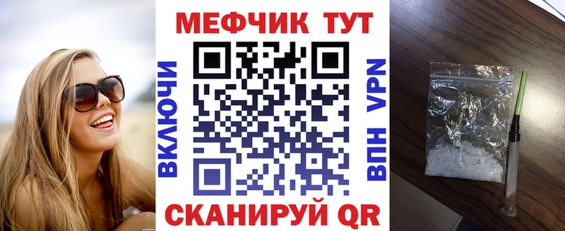 Мефедрон мука  Новое Девяткино 