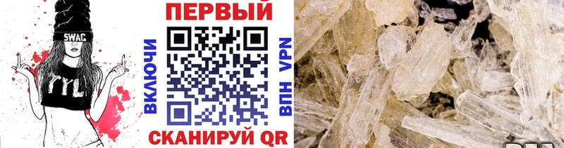 что такое   Новое Девяткино  omg ССЫЛКА  МЕТАМФЕТАМИН мет 