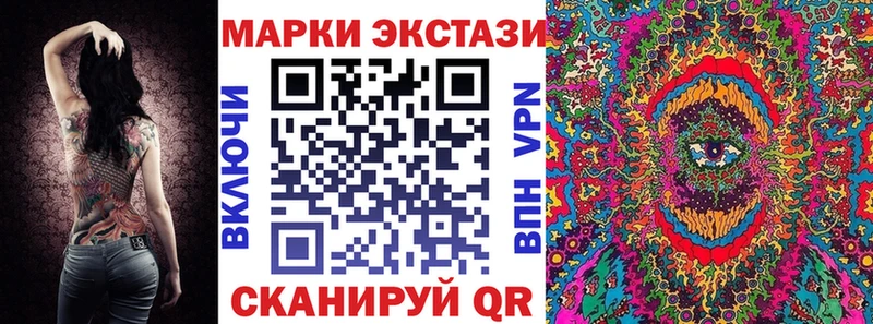 мега tor  площадка Telegram  Марки 25I-NBOMe 1,5мг  купить наркоту  Новое Девяткино 